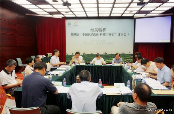 中国茶叶学会十届二次常务理事会
