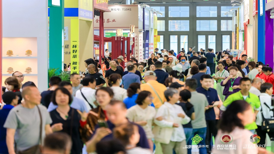第十九届中国西安国际茶业博览会