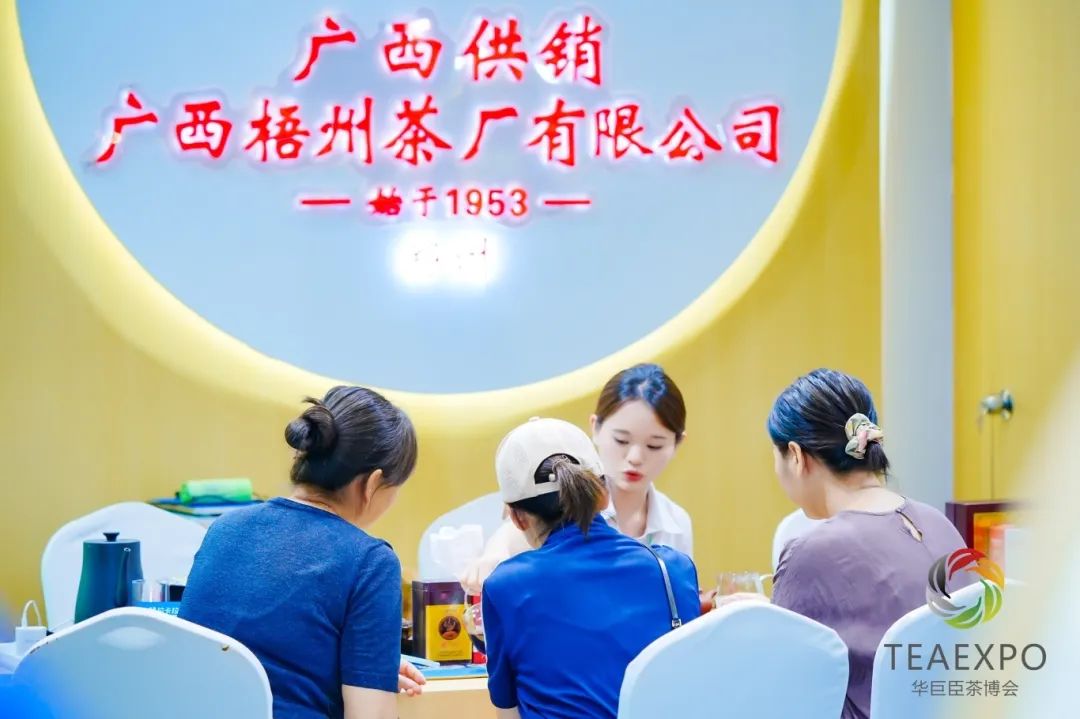 2025郑州茶产业博览会