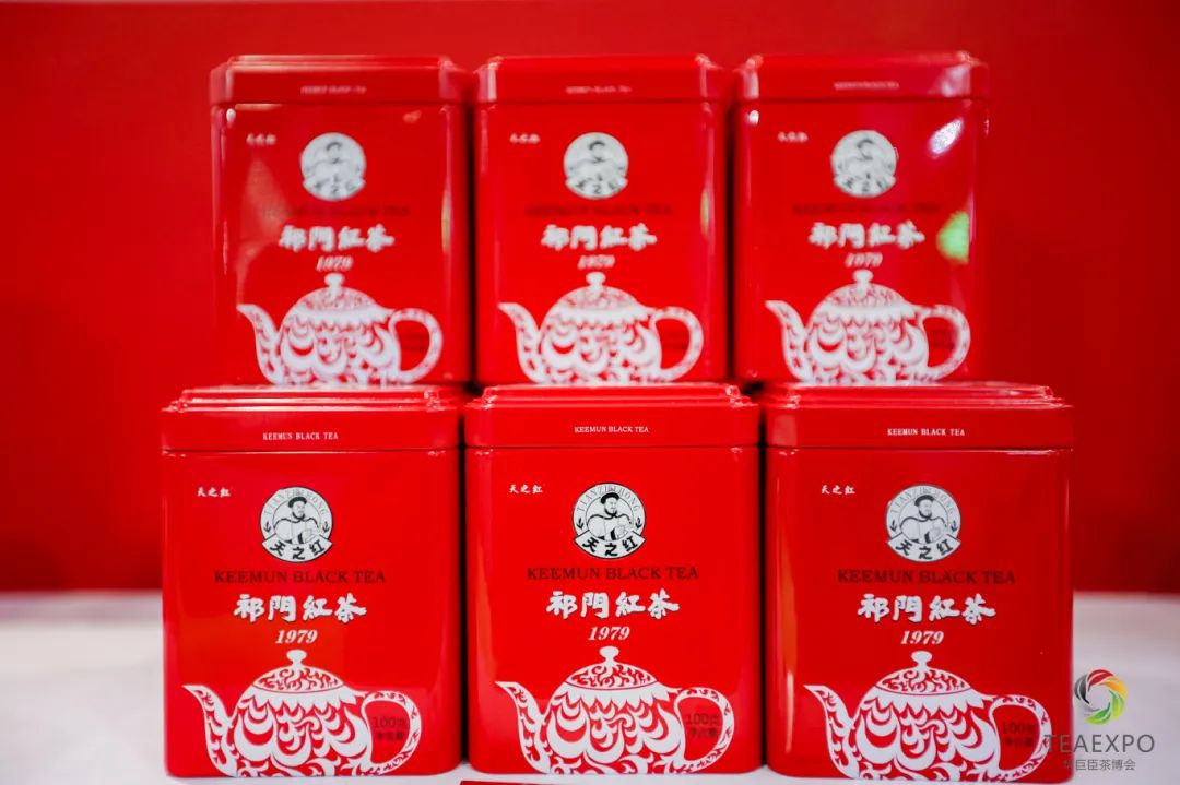中国(济南)第十九届国际茶产业博览会暨第十三届茶文化节