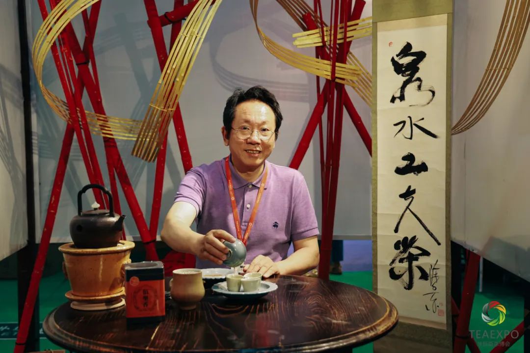 中国(济南)第十九届国际茶产业博览会暨第十三届茶文化节