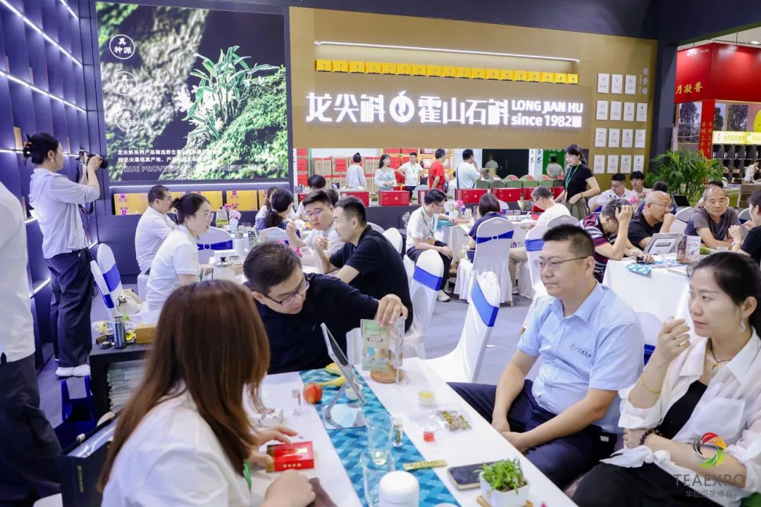 中国(济南)第十九届国际茶产业博览会暨第十三届茶文化节