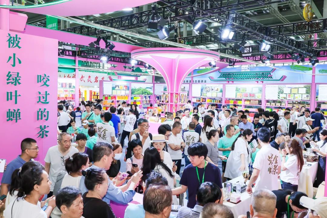 2025中国(深圳)国际春季茶产业博览会