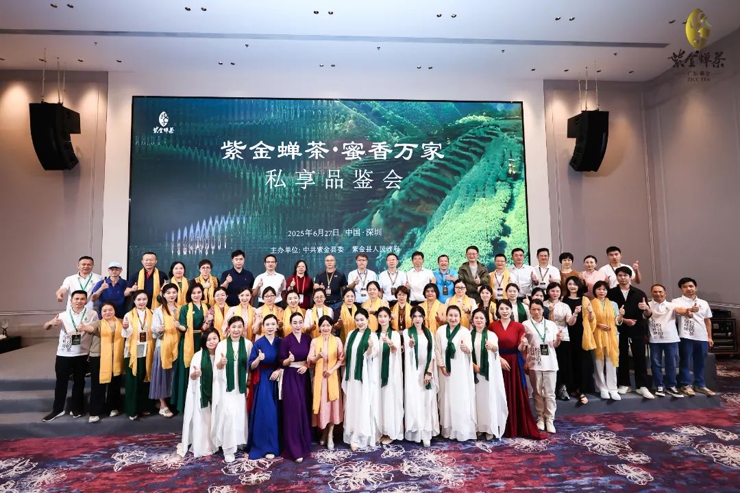 2025中国(深圳)国际春季茶产业博览会
