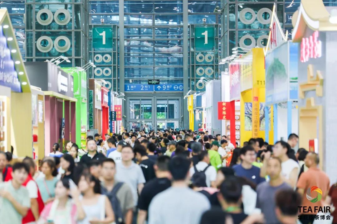 2025中国(深圳)国际春季茶产业博览会