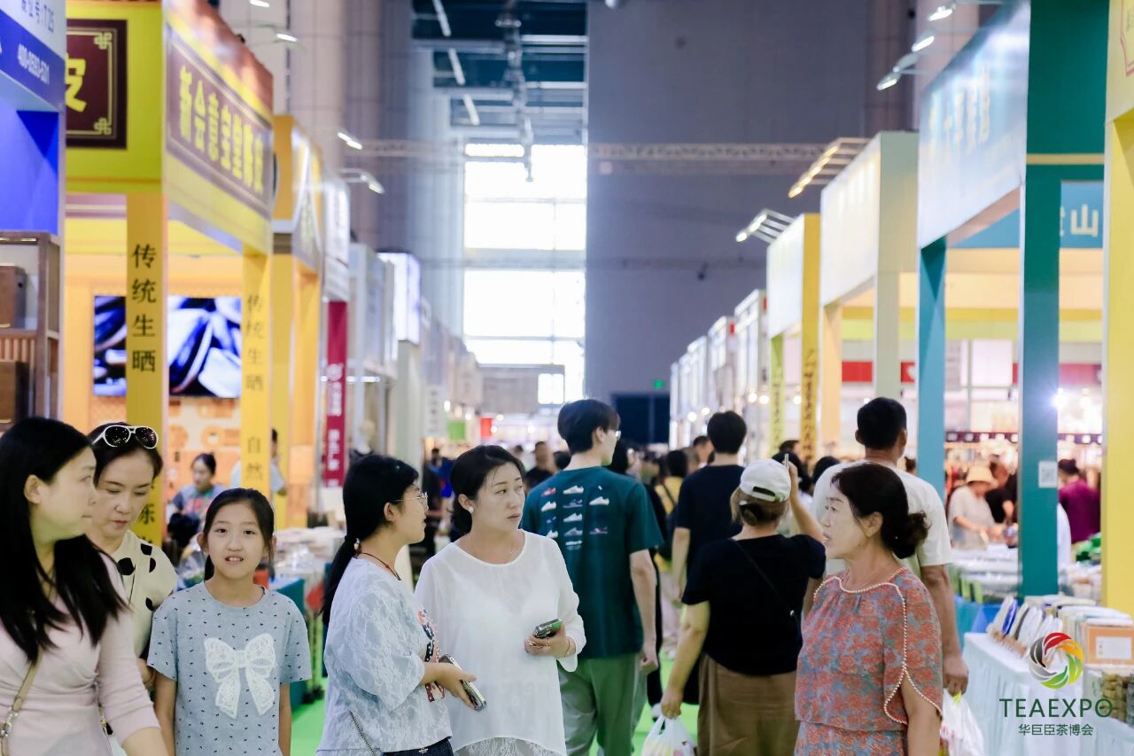 第10届中国(大连)国际茶产业博览会